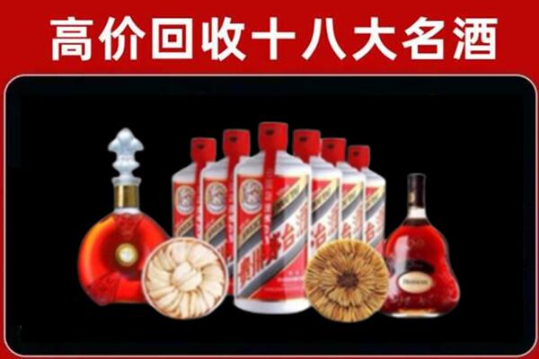 曲麻莱县回收烟酒店